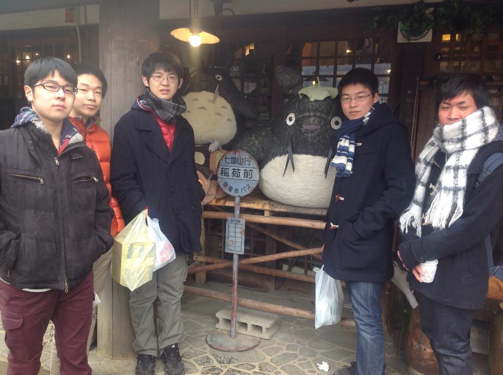 Hostal Itsubinosato Yufu Exterior foto