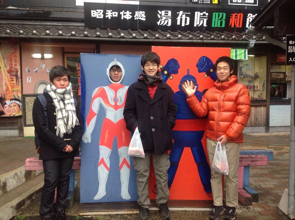 Hostal Itsubinosato Yufu Exterior foto